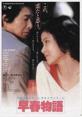 长夜将尽 电影免费观看高清