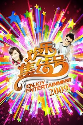 周三夜谈 综艺免费观看高清