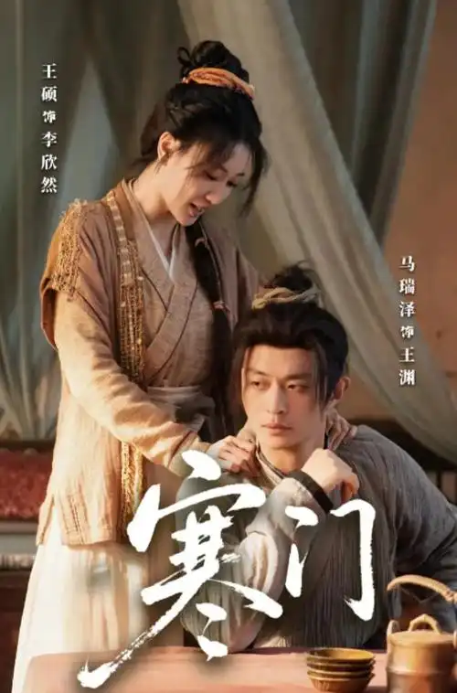 证词 热播剧集免费观看高清