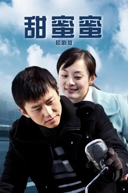 外卖诗人 短剧免费观看高清全集
