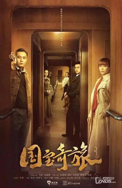 末班车以后 短剧免费观看高清