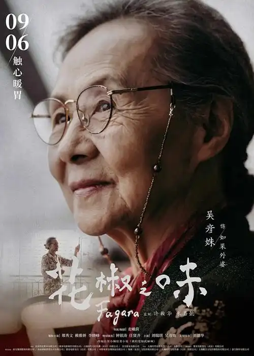 十四岁的银河 动漫免费观看高清全集
