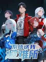 老友重游 综艺免费观看高清